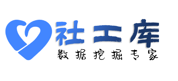 渗透测试北城酒店开房记录